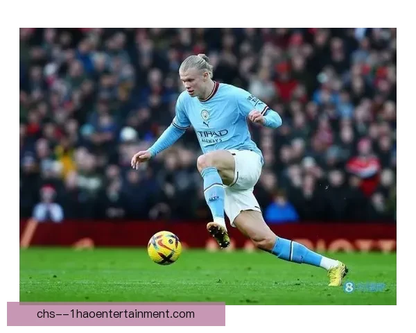 哈兰德技术特点全面解析：速度、力量与精准结合的终极射手