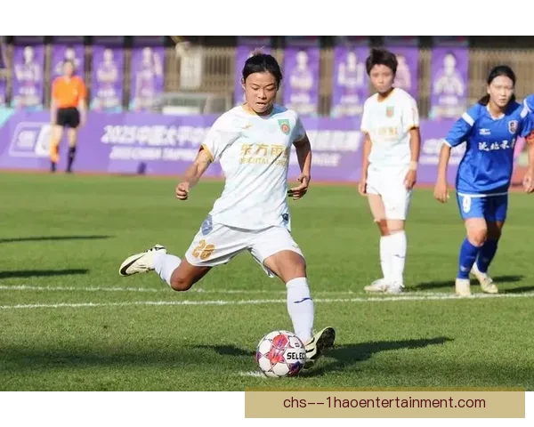 赵瑜洁助力丹麦女足联赛夺冠 成为中国女足新晋骄傲