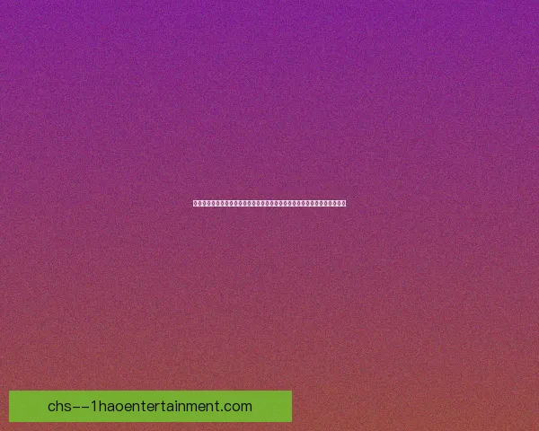 亚洲杯焦点战阿拉巴对阵里昂全场表现深度复盘解析战术走势与关键瞬间评述