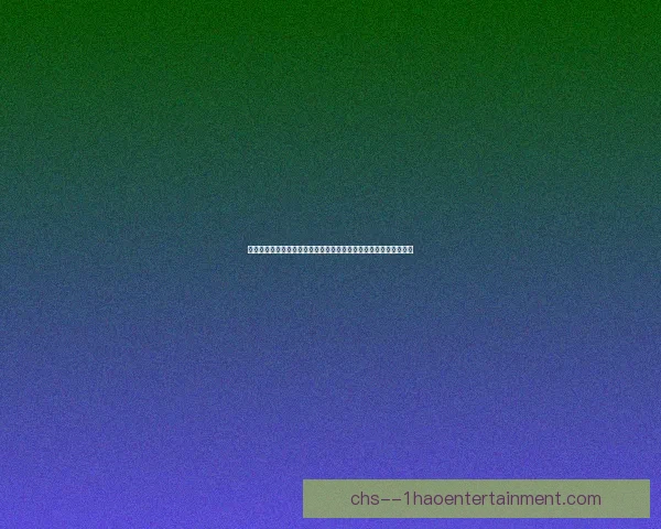 戈麦斯坐镇迈阿密国际中场化身钢铁屏障串联攻防稳固球队防线核心